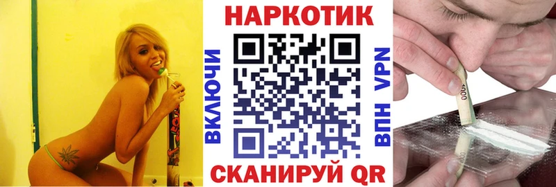 Купить наркотик Светогорск Каннабис  МЕФ  APVP  ГАШ 