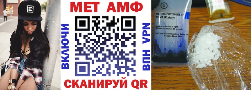 Amphetamine Premium  МЕГА онион  Светогорск  наркотики 