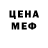 Метамфетамин винт Bambi Brosemer