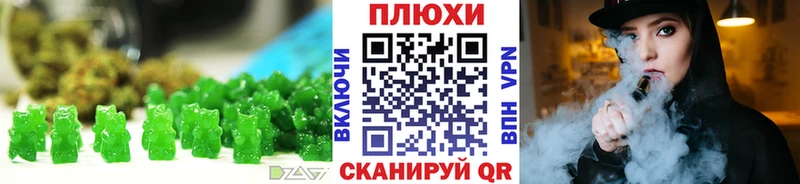 Еда ТГК марихуана  Светогорск 