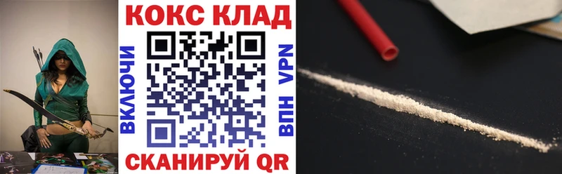 МЕГА как войти  цены наркотик  даркнет наркотические препараты  Cocaine Columbia  Светогорск 