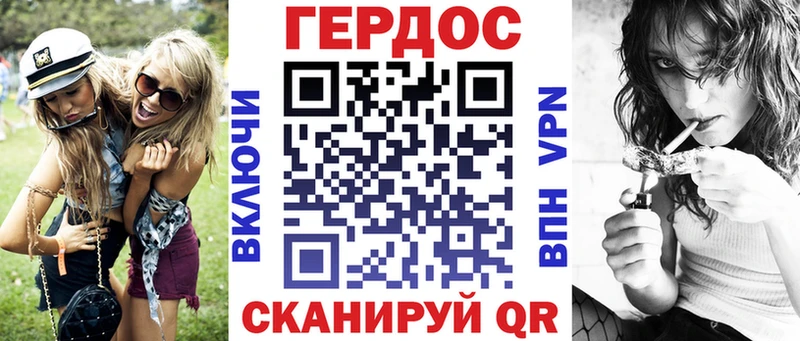 Героин VHQ  Светогорск 