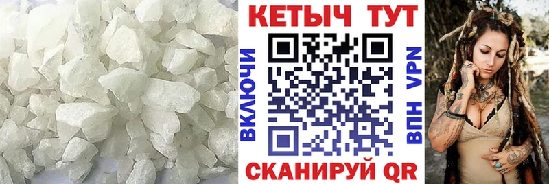 Кетамин VHQ  Светогорск 