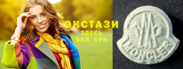 кокаин колумбия Беломорск