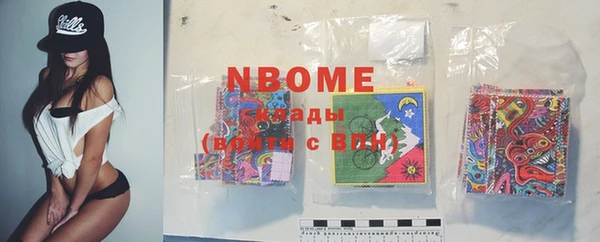 кокаин колумбия Беломорск