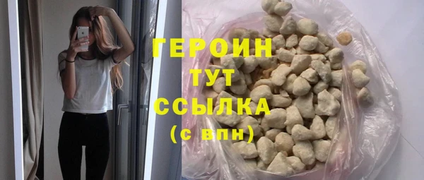 кокаин колумбия Беломорск