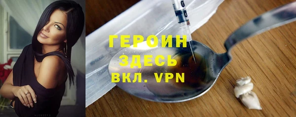 кокаин колумбия Беломорск