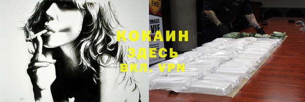 кокаин колумбия Беломорск