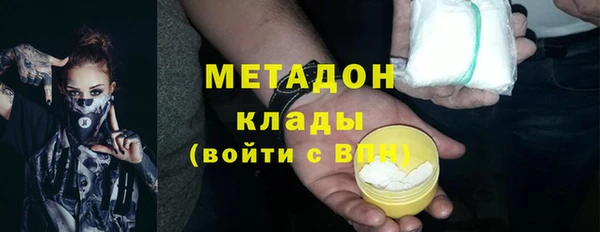 эйфоретик Белоозёрский