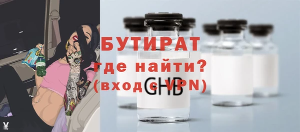 дмт Белокуриха