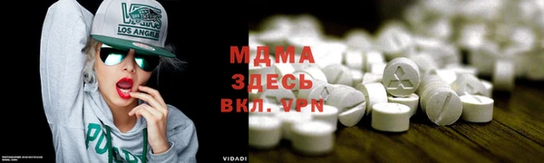 кокаин колумбия Беломорск