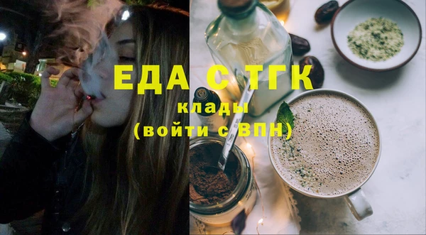 эйфоретик Белоозёрский