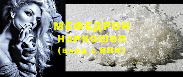 эйфоретик Белоозёрский