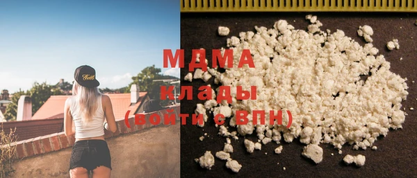 эйфоретик Белоозёрский