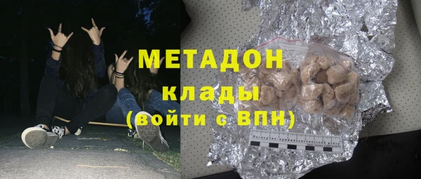 кокаин колумбия Беломорск