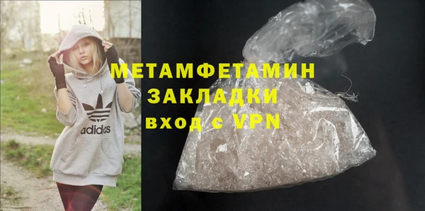 марки nbome Осинники