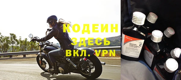 кокаин колумбия Беломорск