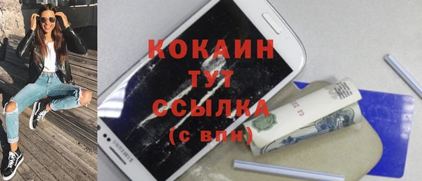 кокаин колумбия Беломорск