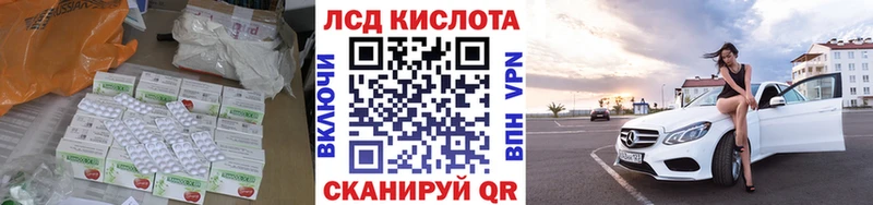 мега как зайти  Светогорск  LSD-25 экстази ecstasy 