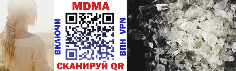купить закладку  Светогорск  МДМА кристаллы 