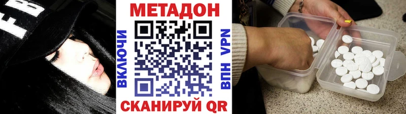 Метадон кристалл  ОМГ ОМГ зеркало  Светогорск 