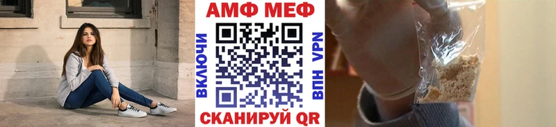 Метамфетамин пудра  mega как зайти  Светогорск 