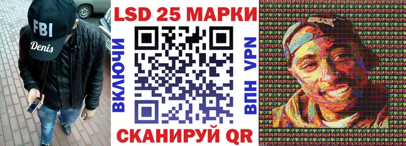ОМГ ОМГ зеркало  купить наркотики цена  Светогорск  Наркотические марки 1,5мг 
